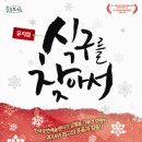 양산문화예술회관 이미지