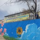 충무새뜰협동조합 이미지