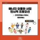 이에스프로모션 네이버블로그