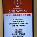 스마일반찬 이미지