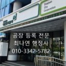 보람행정사사무소 이미지