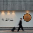 월영호텔 이미지