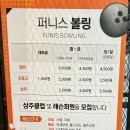 인퍼니스 이미지