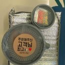금성족발 이미지