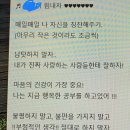 인천 합격수기 (인천수석/초수/대학원병행/5월교생/우수논문상/작곡전공) 이미지