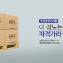 제일건축자재 이미지