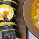 빛가람윤김밥