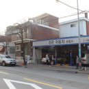 청운자동차공업사 이미지