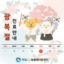 제일2차동물메디컬센터 이미지