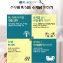 스토리휴 이미지