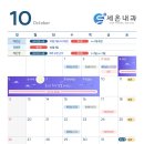 세온내과의원 이미지