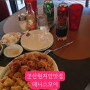 모아피자치킨 이미지