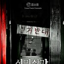 소풍104