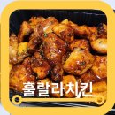 훌랄라 고양행신점 이미지