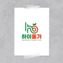 하이올가