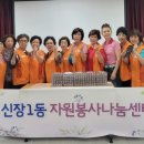 신장1동 이미지