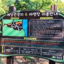 예당관광지 B-야영장 이미지