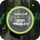 비젼씨엔피 이미지
