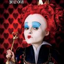 이상한 나라의 앨리스 이미지