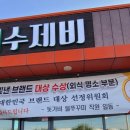 돗가비불쭈꾸미 진천점