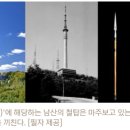남산명당 이미지