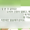 스피치디자인 | 인천 스피치 | 예체능 계열 대학 입시 면접 후기 (미술/디자인/연기)