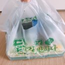 진영 이진캐스빌 정문 앞 횡단보도 | 김해 진영, 닭강정에반하다 큰박스 먹은 후기