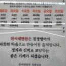한씨네반찬 네이버블로그