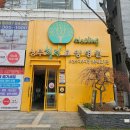 상무힐링요양병원