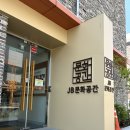 문화기업 | JB문화공간 연주 후기_제이루체테팀_군산기업연주_군산웨딩연주