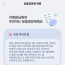 신우리약국 이미지
