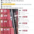 하누한우정육점 이미지