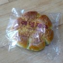 에덴제과 이미지