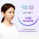 리팅성형외과의원 이미지