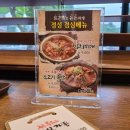 해심갈비 이미지