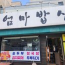 87청주산악회 08월 월례회안내 이미지