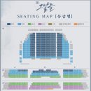 뮤지컬 <그날들> 이미지