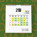 디투엠수학학원