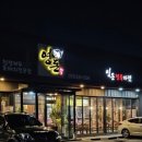 영돈