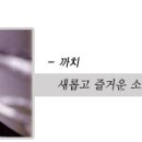 군산금광초등학교 이미지