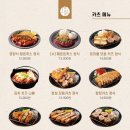 정성카츠 - 김해시 관동로12번길 19-12 | 정성카츠