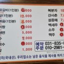 연백종점갈비 이미지
