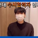 최형민입시수학학원