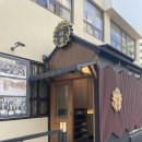 진검재검도관 이미지