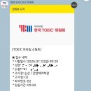 건양환경 | 논산 건양대학교 의학관 토익 고사장 후기｜주차, 좌석, 책상, 스피커 솔직 리뷰
