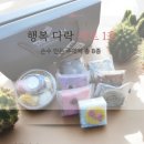 떡공방다락 - 사천시 정동중앙로 16-15 | 떡공방다락