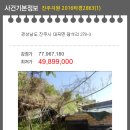 대곡면-11 이미지