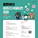 플랜에이 이미지