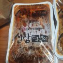 신참떡볶이시화로데오점 이미지