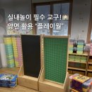 연풍초등학교 병설유치원 이미지